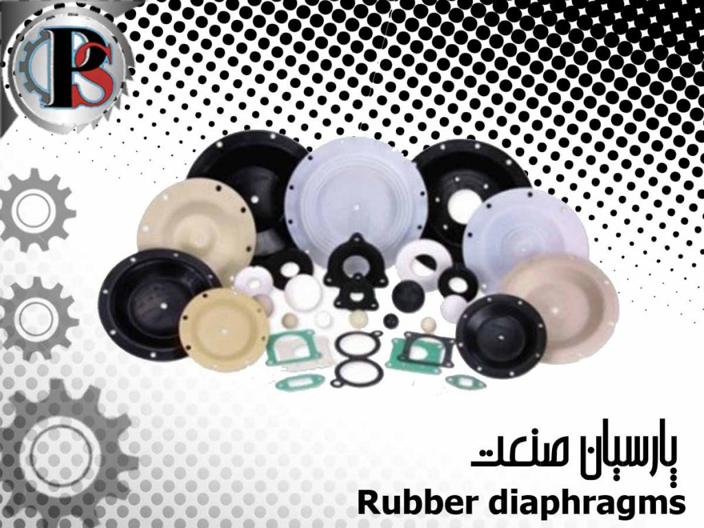 ديافراگم لاستیکی
