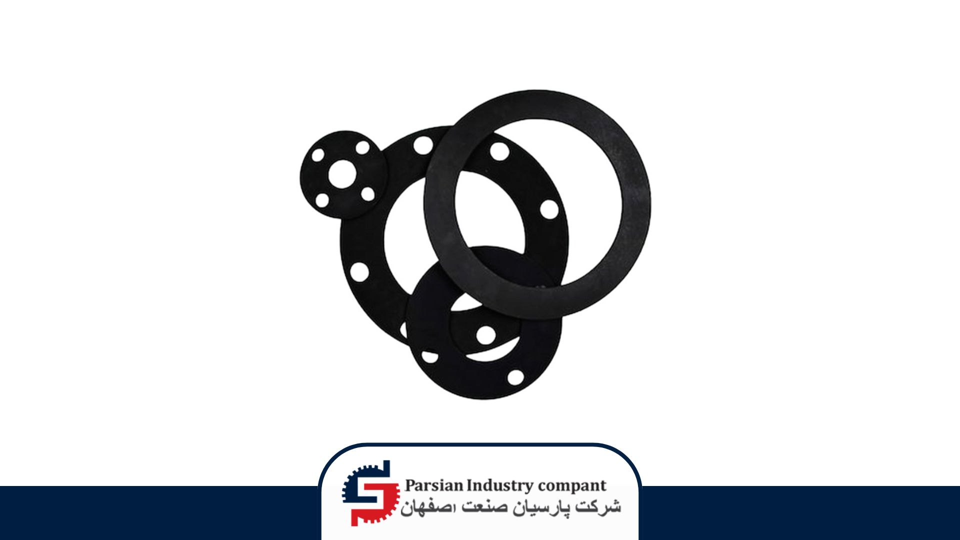 واشر لاستیکی مقاوم در مقابل روغن و سوخت