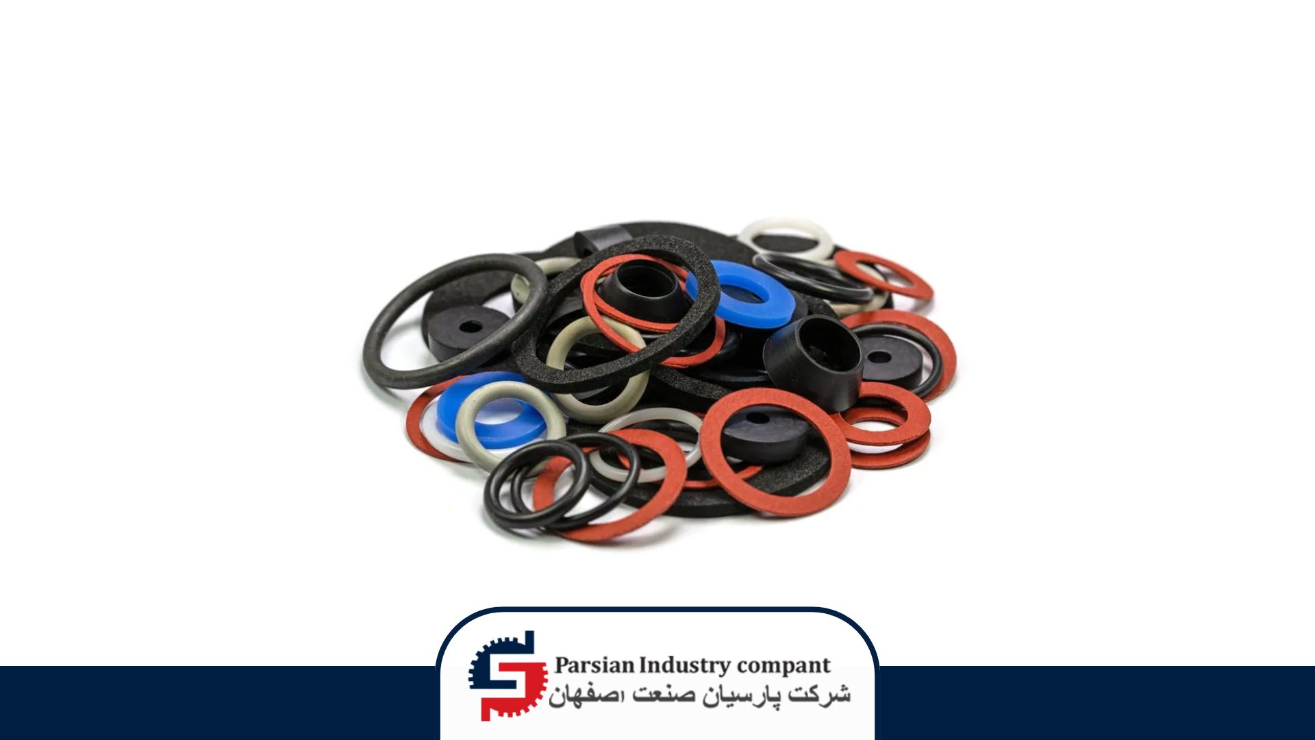 واشر لاستیکی مناسب برای صنایع غذایی و دارویی