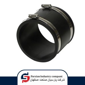 کوپلینگ آستری لاستیکی